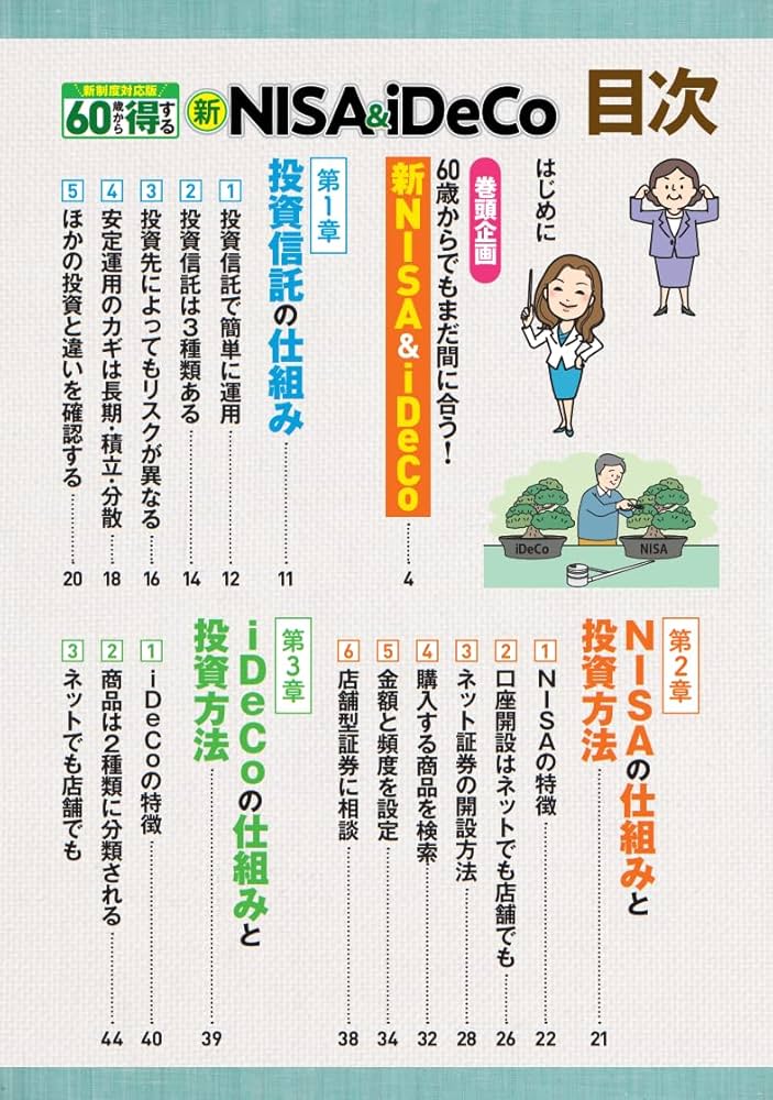 【毎日100円引 1冊300円以下】日本の歴史全23巻 新セット 美品中身未使用 毎日100円引 1冊300円以下】日本の歴史全23巻 新